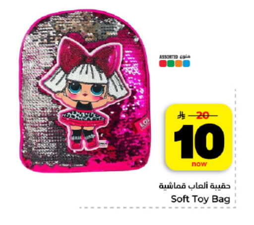 available at هايبر الوفاء in مملكة العربية السعودية, السعودية, سعودية - المنطقة الشرقية