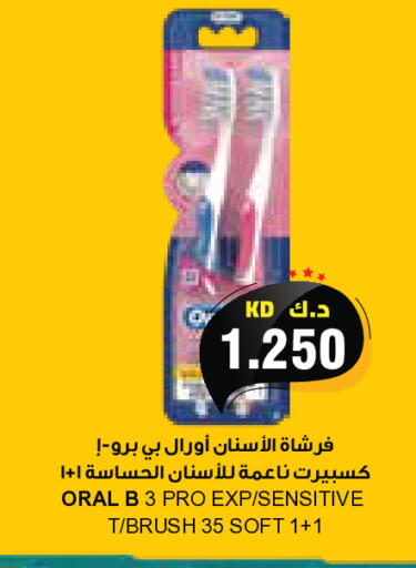 available at جراند كوستو in الكويت - مدينة الكويت