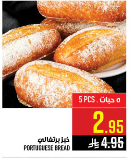 available at أبراج هايبر ماركت in مملكة العربية السعودية, السعودية, سعودية - مكة المكرمة