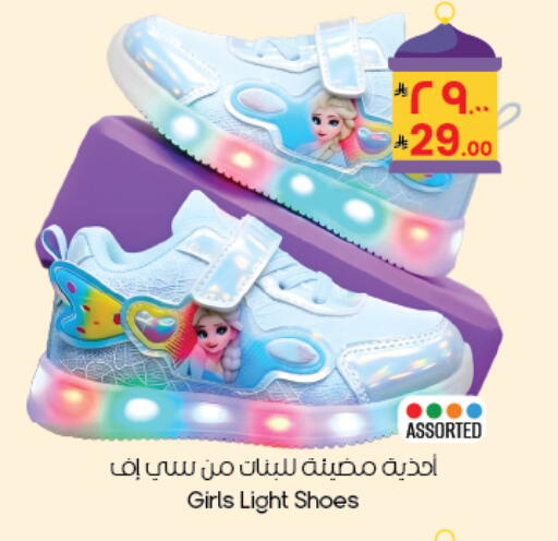 available at City Flower in KSA, Saudi Arabia, Saudi - Yanbu