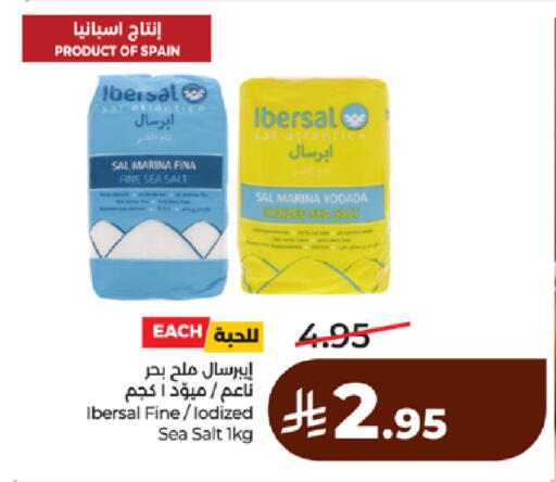 available at لولو هايبرماركت in مملكة العربية السعودية, السعودية, سعودية - مكة المكرمة