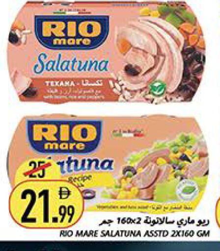 available at Rawabi Market Ajman in UAE - Sharjah / Ajman