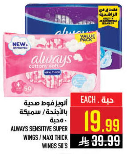 available at أبراج هايبر ماركت in مملكة العربية السعودية, السعودية, سعودية - مكة المكرمة