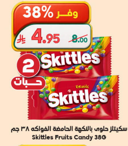 available at Dukan in KSA, Saudi Arabia, Saudi - Mecca