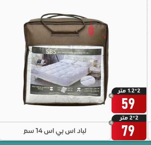 available at تخفيضات العائلة in مملكة العربية السعودية, السعودية, سعودية - المنطقة الشرقية