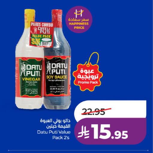 available at لولو هايبرماركت in مملكة العربية السعودية, السعودية, سعودية - حائل‎