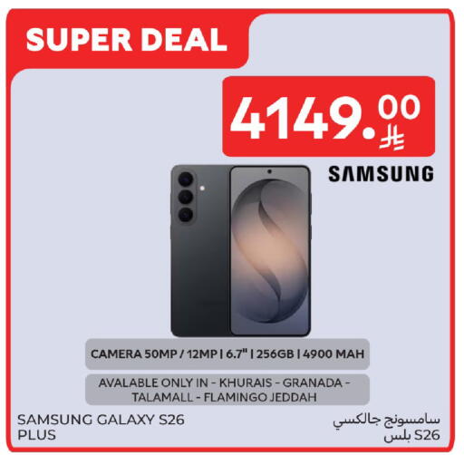 available at Carrefour in KSA, Saudi Arabia, Saudi - Buraidah