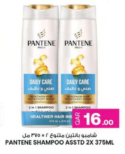 available at أنصار جاليري in قطر - الخور