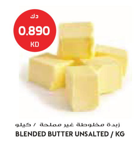 available at جراند كوستو in الكويت - مدينة الكويت