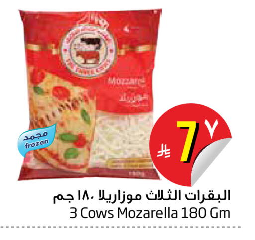 available at Layan Hyper in KSA, Saudi Arabia, Saudi - Dammam