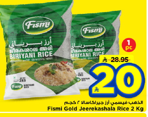 available at مارك & سيف in مملكة العربية السعودية, السعودية, سعودية - الأحساء‎