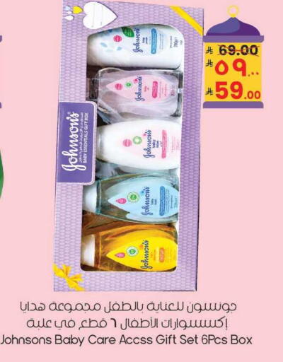 available at ستي فلاور in مملكة العربية السعودية, السعودية, سعودية - سكاكا