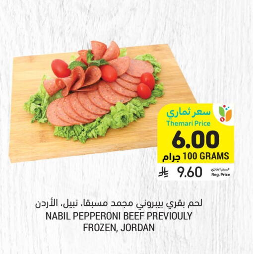 available at Tamimi Market in KSA, Saudi Arabia, Saudi - Buraidah