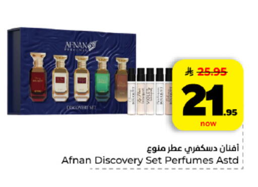 available at هايبر الوفاء in مملكة العربية السعودية, السعودية, سعودية - المنطقة الشرقية