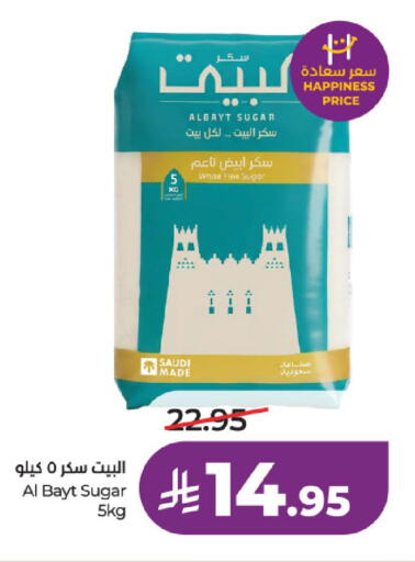available at لولو هايبرماركت in مملكة العربية السعودية, السعودية, سعودية - الرياض