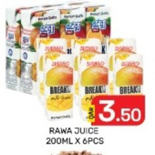 available at مجلس هايبرماركت in قطر - الدوحة