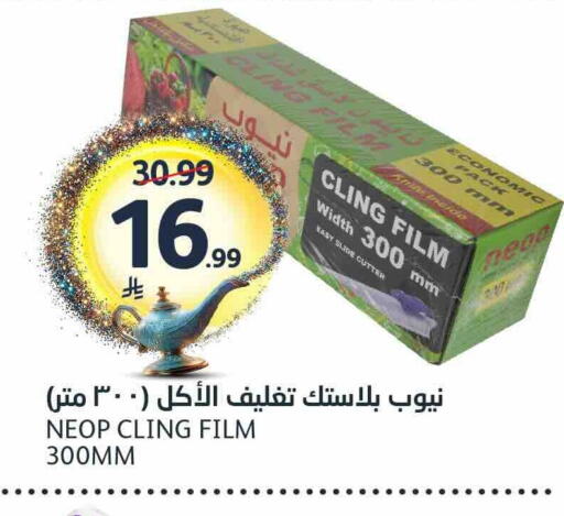 available at مركز الجزيرة للتسوق in مملكة العربية السعودية, السعودية, سعودية - الرياض