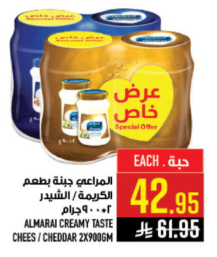 available at أبراج هايبر ماركت in مملكة العربية السعودية, السعودية, سعودية - مكة المكرمة