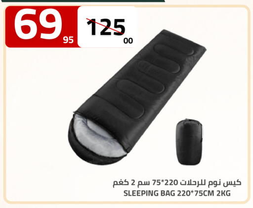 available at أسواق أسترا in مملكة العربية السعودية, السعودية, سعودية - تبوك
