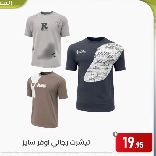 Date available at تخفيضات العائلة in مملكة العربية السعودية, السعودية, سعودية - المنطقة الشرقية