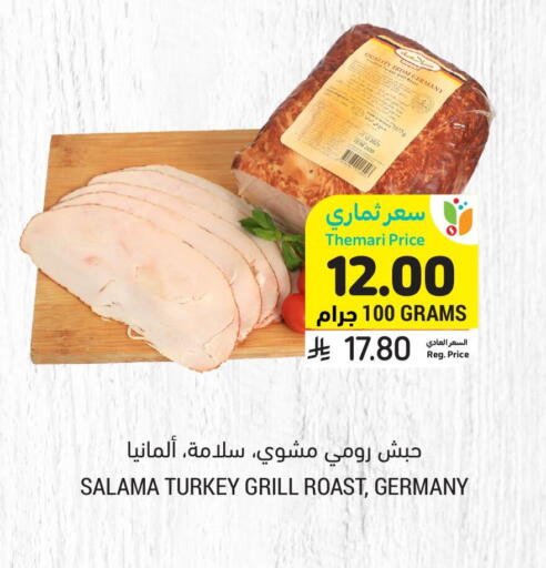 available at Tamimi Market in KSA, Saudi Arabia, Saudi - Buraidah