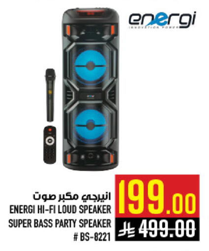 available at أبراج هايبر ماركت in مملكة العربية السعودية, السعودية, سعودية - مكة المكرمة