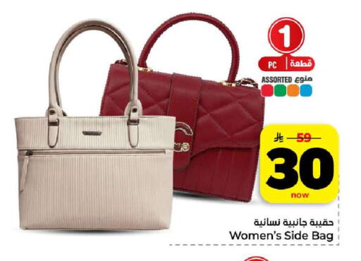available at هايبر الوفاء in مملكة العربية السعودية, السعودية, سعودية - الرياض