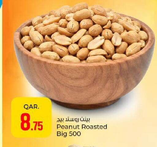 available at باريس هايبرماركت in قطر - الوكرة