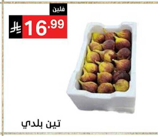 available at نوري سوبر ماركت‎ in مملكة العربية السعودية, السعودية, سعودية - جدة