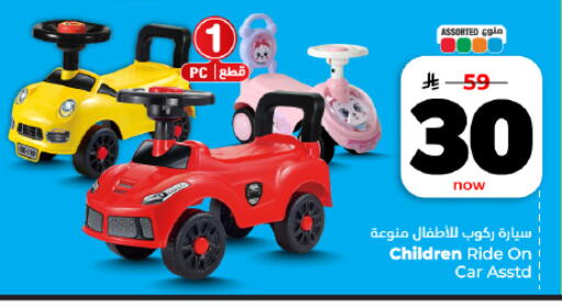 available at هايبر الوفاء in مملكة العربية السعودية, السعودية, سعودية - المنطقة الشرقية