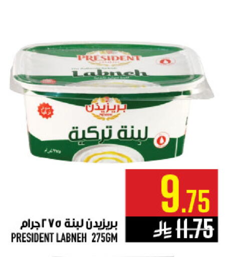 available at أبراج هايبر ماركت in مملكة العربية السعودية, السعودية, سعودية - مكة المكرمة
