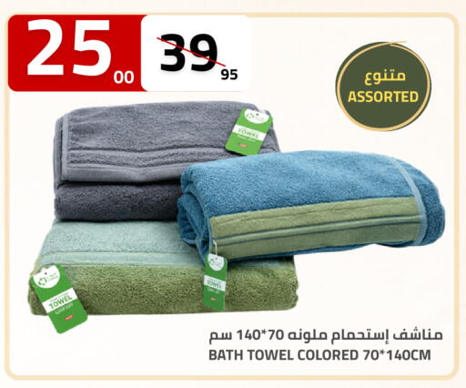 available at أسواق أسترا in مملكة العربية السعودية, السعودية, سعودية - تبوك