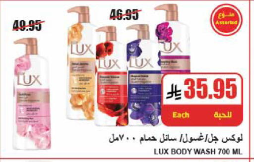 available at A ماركت in مملكة العربية السعودية, السعودية, سعودية - الرياض
