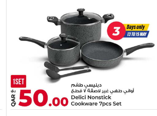 available at روابي هايبرماركت in قطر - الشحانية