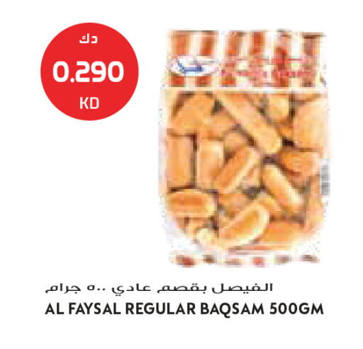 available at جراند كوستو in الكويت - مدينة الكويت