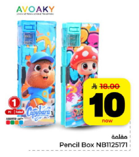available at Hyper Al Wafa in KSA, Saudi Arabia, Saudi - Al Hasa