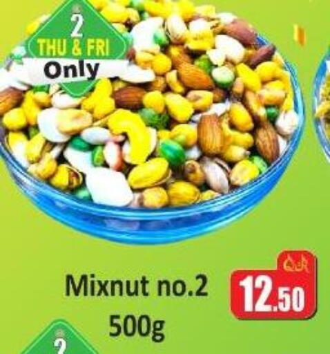 available at Kabayan Store in Qatar - Al Wakra