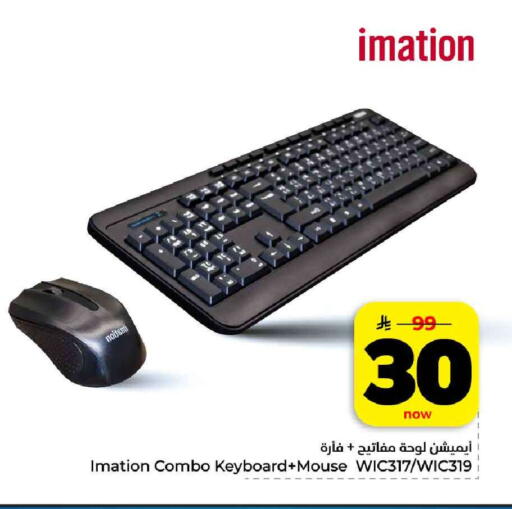 available at هايبر الوفاء in مملكة العربية السعودية, السعودية, سعودية - جدة
