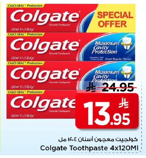 available at مارك & سيف in مملكة العربية السعودية, السعودية, سعودية - الأحساء‎