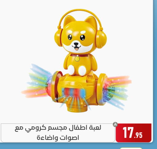 available at Family Discount in KSA, Saudi Arabia, Saudi - Dammam