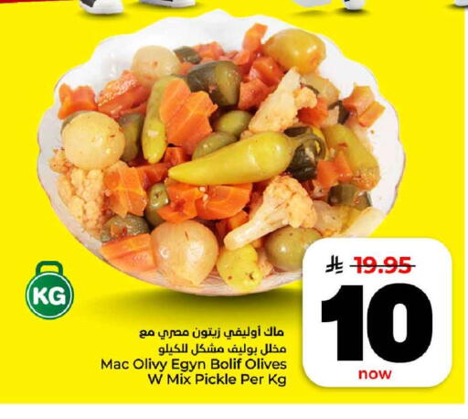 available at هايبر الوفاء in مملكة العربية السعودية, السعودية, سعودية - مكة المكرمة