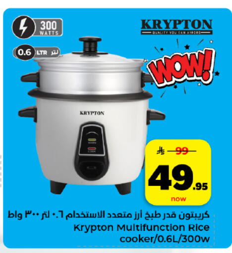 available at هايبر الوفاء in مملكة العربية السعودية, السعودية, سعودية - المنطقة الشرقية