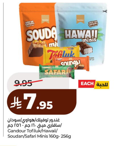 available at لولو هايبرماركت in مملكة العربية السعودية, السعودية, سعودية - الخبر‎
