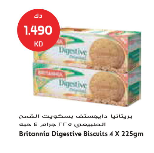 available at جراند كوستو in الكويت - مدينة الكويت