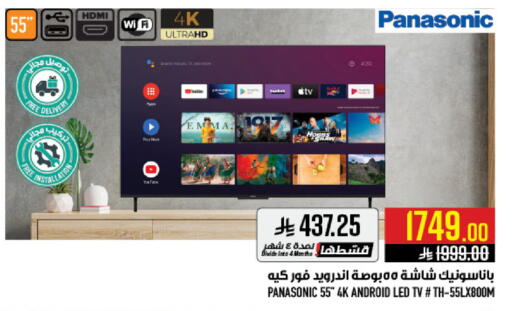 available at Abraj Hypermarket in KSA, Saudi Arabia, Saudi - Mecca