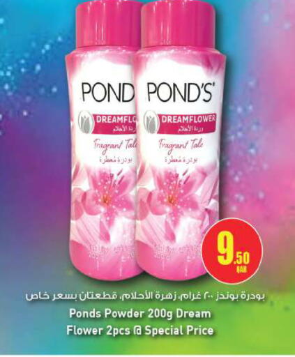 available at أنصار جاليري in قطر - الخور