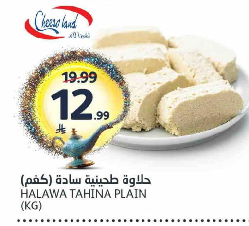 available at مركز الجزيرة للتسوق in مملكة العربية السعودية, السعودية, سعودية - الرياض
