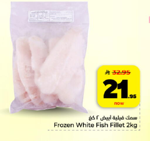 available at هايبر الوفاء in مملكة العربية السعودية, السعودية, سعودية - الأحساء‎