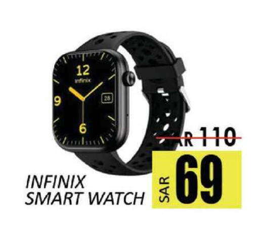 available at ستي فلاور in مملكة العربية السعودية, السعودية, سعودية - حائل‎