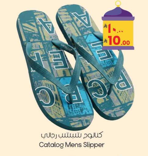 available at City Flower in KSA, Saudi Arabia, Saudi - Sakaka